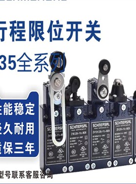 施迈赛Z3K235-11Z-M20 Z4K235-11Z-M20 Z4K235-11ZR-1816限位开关