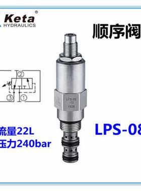 新款LPS-08-3-6-13-24克泰液压螺纹插装式顺序阀LPS-10-2现货