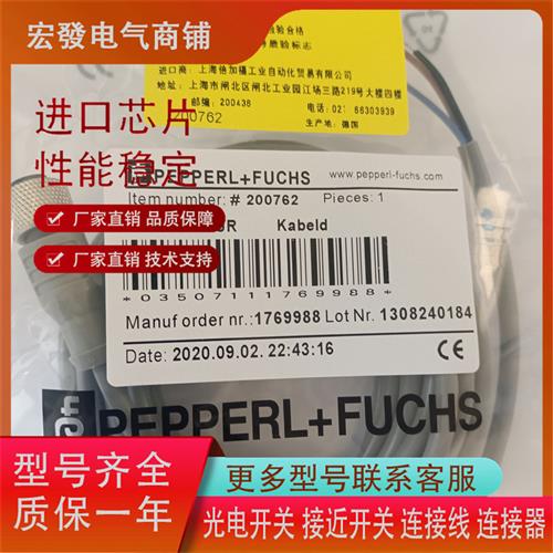 全新V3V31-GM/WM-2M V15 V1-G/W-2M-PUR PVC 3M 5M 10M插头连接线