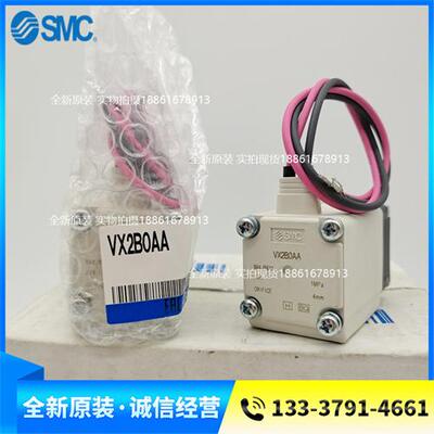全新原装电磁阀VX2B0AA VX2B0BA 正品现货销售