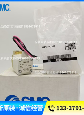 原装VX212JA电磁阀 VX212系列气动元件配件