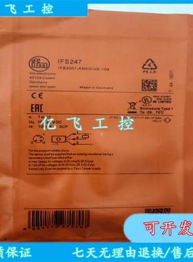 全新易福门IFS245 IFS246 IFS247 IFS248 IFS249 IFS250 IFS251