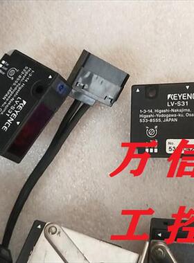 拆机9成新激光传感器LV-S31 S41 S61 S71