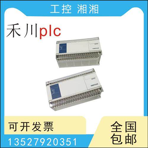二手拆机PLC LX1N-14MR LX1N-24MR-D LX1N-40MT LX1N-60MT