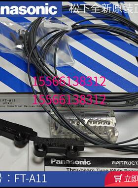 FT-S21 FT-A11 R41W 光纤传感器FT-S21 A11 A11W R43 E23