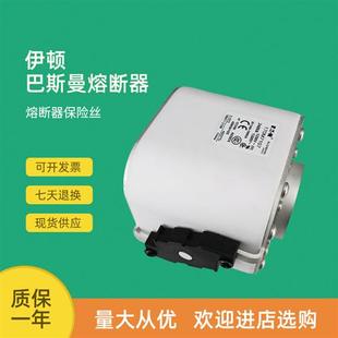 170M7118 170M7115 全新快速熔断器保险170M7106 170M7107