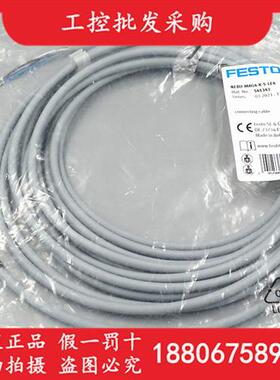 FESTO全新原装NEBU-M8G4-K-5-LE4四芯M8连接线541343现货
