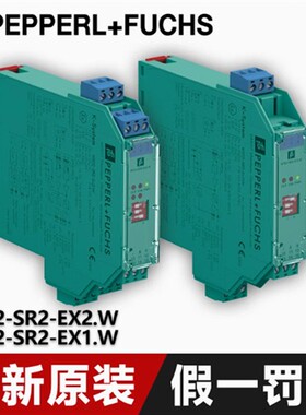 原装倍加福安全栅KFD2-SR2-EX1.W KFD2-SR2-EX2.W全新正品