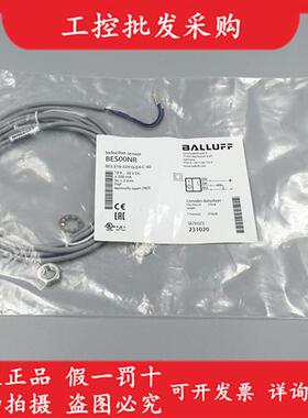 全新原装BES00NR电感式接近开关BES 516-324-G-E4-C-02现货