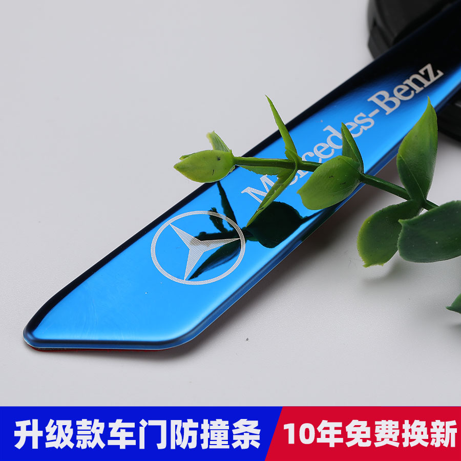 适用于轩逸英朗卡罗拉思域帝豪雷凌雅阁凯美瑞君威车门防撞条车贴