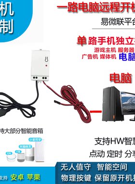 远程电脑开机开机棒电脑蓝屏