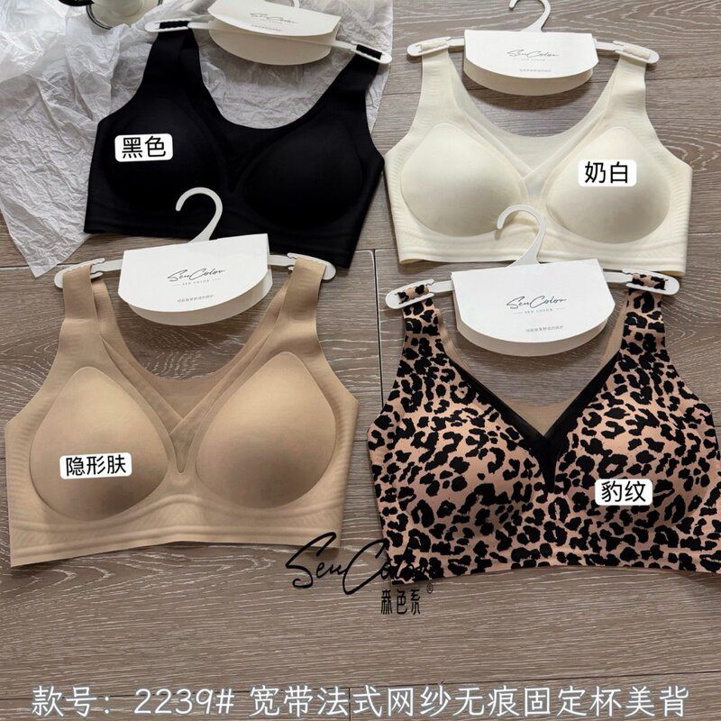 黛美芮森色系2239新款宽带法式网纱无痕固定一体杯防下垂提拉美背图片
