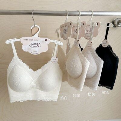 小云肌新款1513全固定透气杯纯欲温柔风蕾丝云感美背一片式固定杯