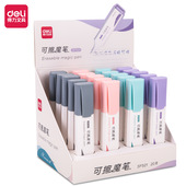 得力SF521可擦魔笔消字笔可擦笔学生儿童用不留痕大容量魔力擦笔