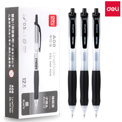 得力A08按动中性笔学生0.5mm黑红