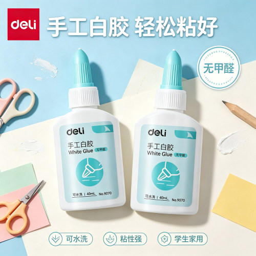 deli得力9070手工白胶40ml