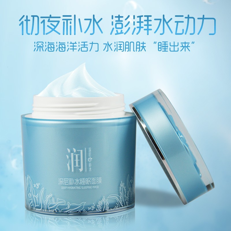 立肤白修护受损肌肤细致嫩滑提亮