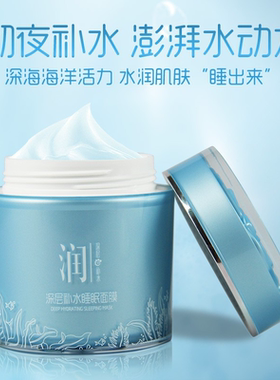 立肤白修护受损肌肤细致嫩滑提亮