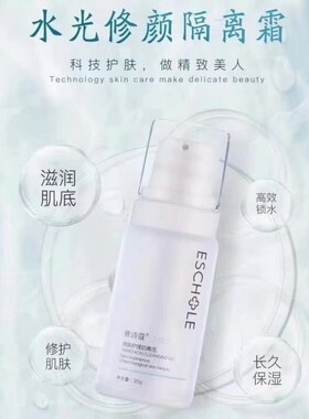 雅诗蔻补水保湿紧致清洁提亮敏感