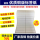 卷装 不干胶卷标44 标签打印贴纸横版 板纸条码 双排 17x44正方形铜版
