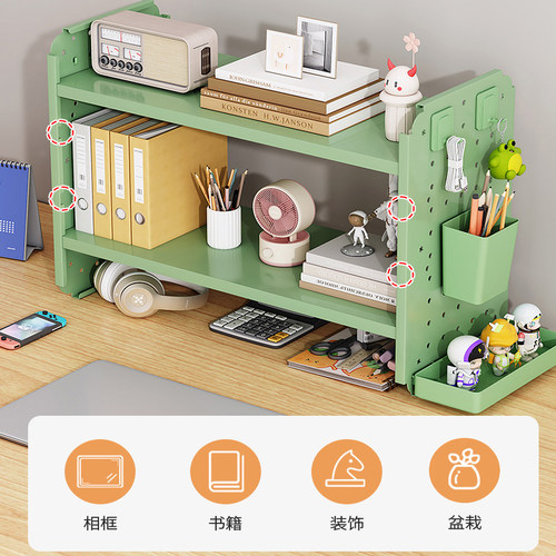 桌上书架桌面置物架办公桌收纳架宿舍学生学习桌多功能书架