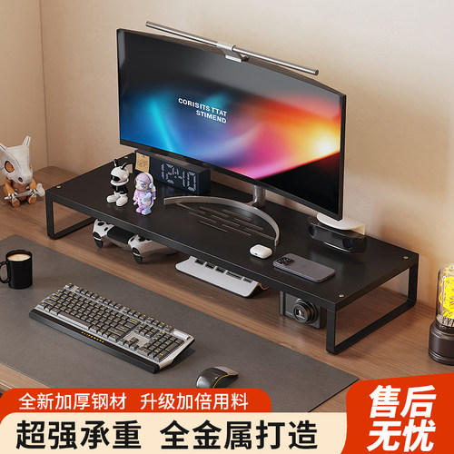 全金属办公桌电脑增高显示屏笔记本散热架台式电脑笔记本电脑支架 - 封面