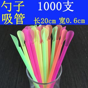1000支一次性勺形吸管刨冰铲子吸管 彩色饮料果汁勺子吸管