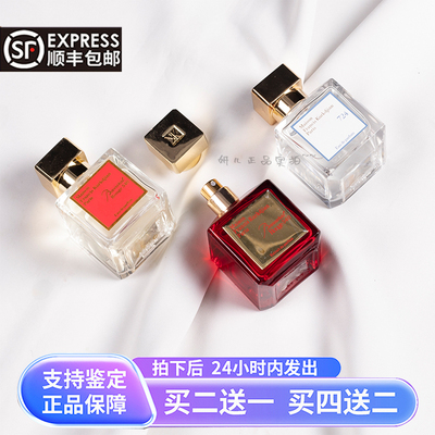 梵诗柯香mfk晶红540无尽之水盛放一支玫瑰乌木丝缎心情香水小样