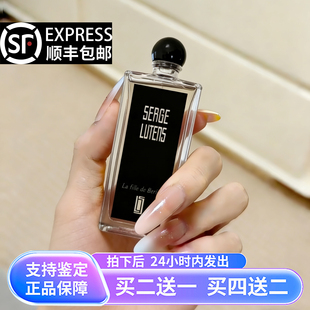 芦丹氏柏林少女孤儿怨玻璃纸之夜八月夜桂花深渊书简冷水香水小样