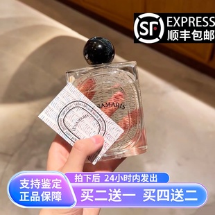 Diptyque蒂普提克新品宝石之眼睡莲悠悠暖木之息沙漠玫瑰香水小样