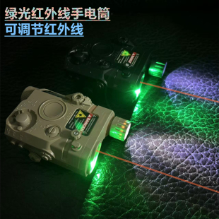 灯光配件软弹枪红外线激光瞄准器玩具枪配件镭射下挂战术盒调节