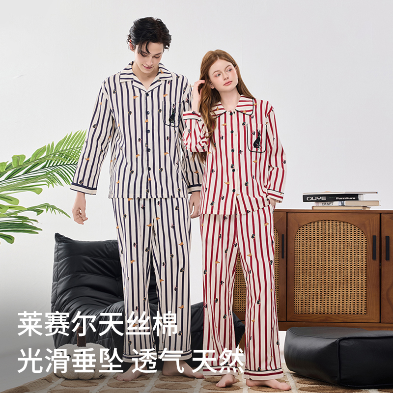 情侣睡衣女春秋款2025年新款