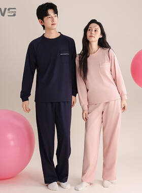 YWS HOME睡衣情侣新疆棉透气吸汗长袖圆领休闲居家家居服套装