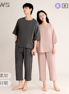 YWS HOME睡衣情侣全棉纱布透气轻盈七分袖男女休闲家居服套装