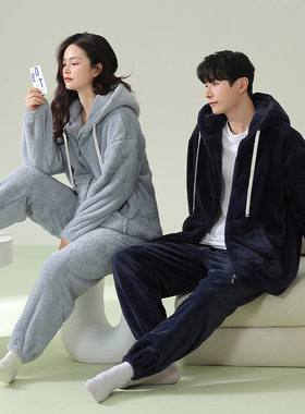 YWS HOME情侣款睡衣保暖加厚抗静电速暖双面贵妃绒可外穿家居服