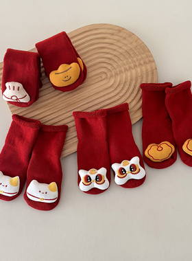 红色婴儿学步袜满月百天周岁宝宝袜子儿童地板袜新年过年圣诞洋气