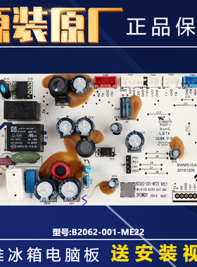 适用创维冰箱电脑板主板风机BCD-543WY/-W478LM-393WGY/-483WGY