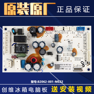 适用创维冰箱电脑板主板电源板配件BCD-466WXY/B2062-001-ME38