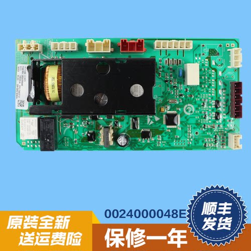 适用海尔滚筒洗衣机XQG60-S1086AM驱动板电脑板控制板0024000048E