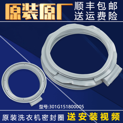 三洋全新原装正品配件