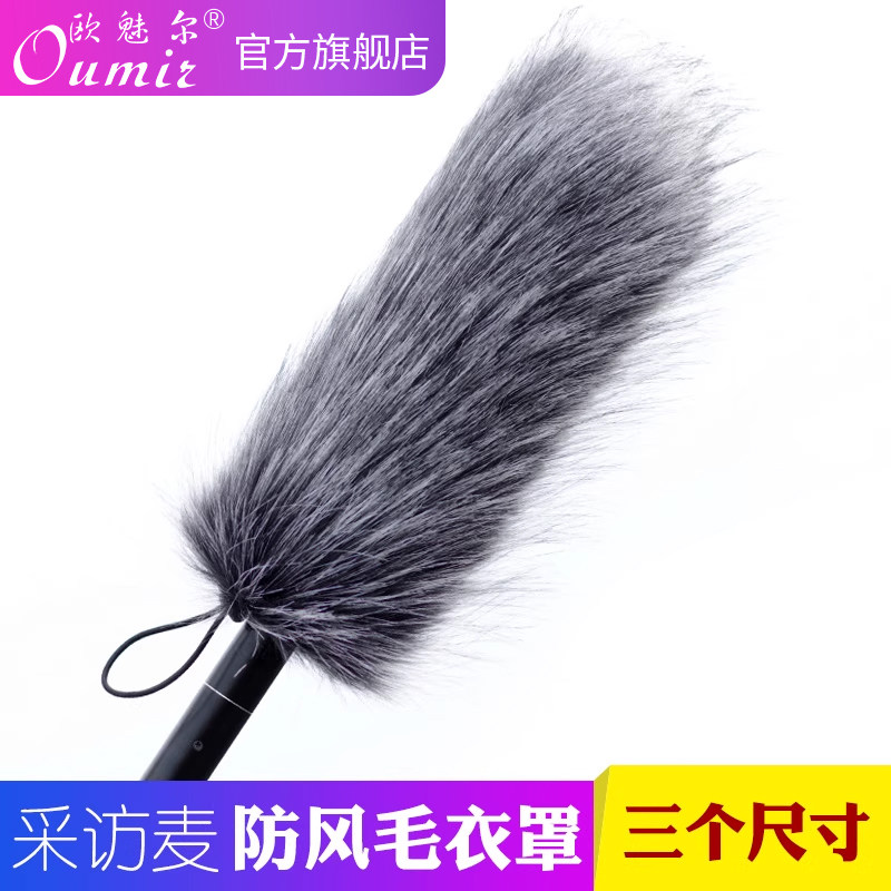 话筒毛毛套采访麦克风套防风罩户外影视拍摄长毛咪套防风降噪毛衣