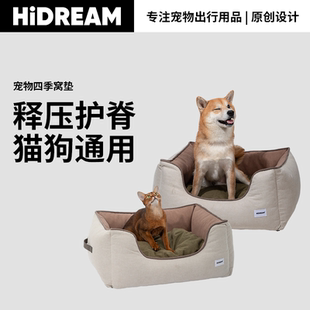 HiDREAM宠生几何狗垫子狗窝四季用软垫双面材质 狗狗床垫宠物窝