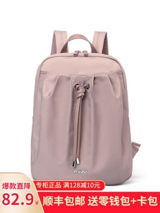 背包时尚 潮电脑包韩版 高中大学生书包女 双肩包女2023新款 香港代购
