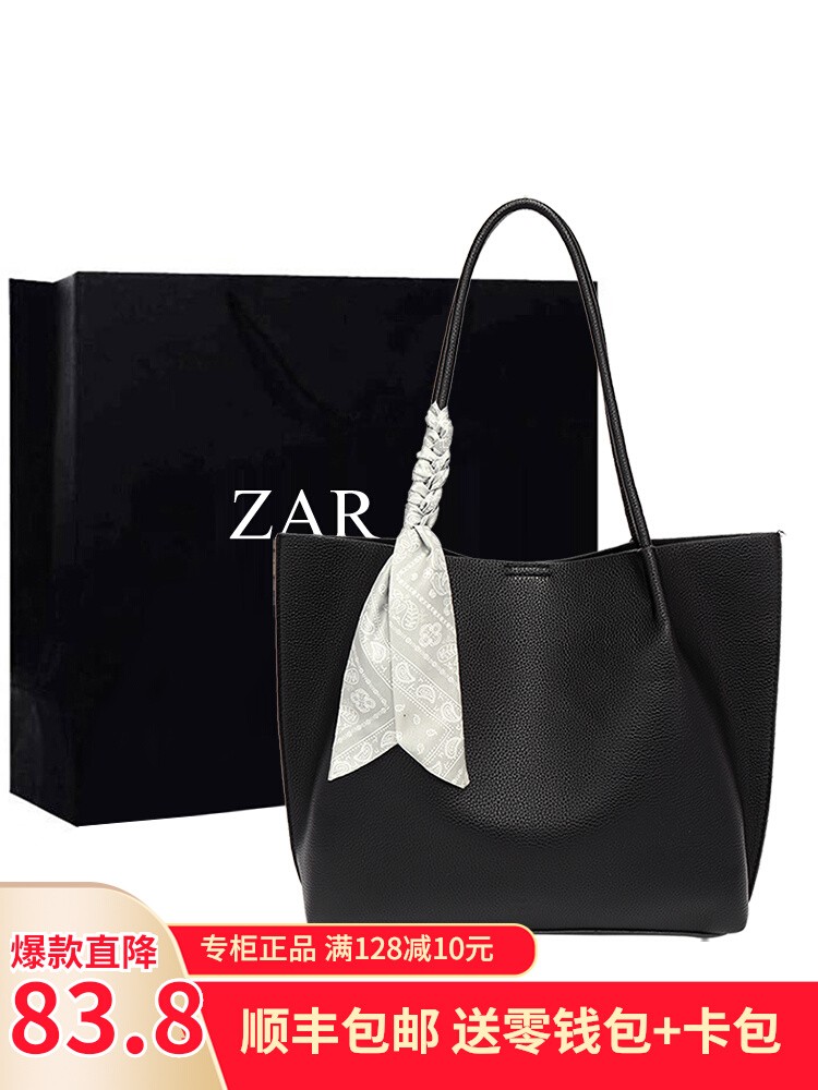 正品托特包女通勤大容量包包