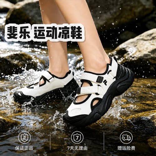 斐乐Conch玛丽珍厚底透气凉鞋