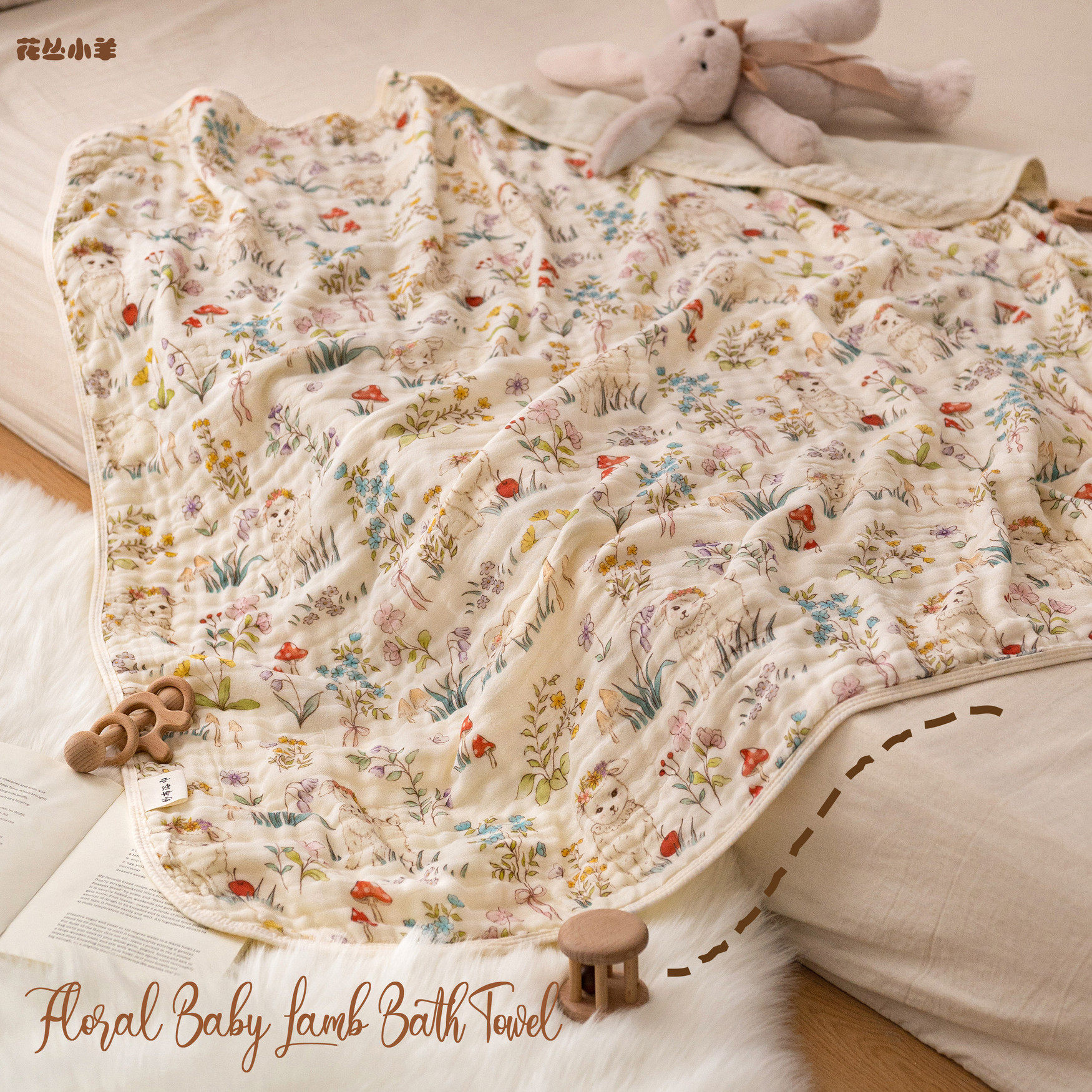 花丛小羊儿童竹棉a类浴巾纱布天然抗菌柔软吸水不掉毛宝宝大毛巾,居家布艺,浴巾,淘宝优惠券,粉丝福利购,淘宝优惠卷