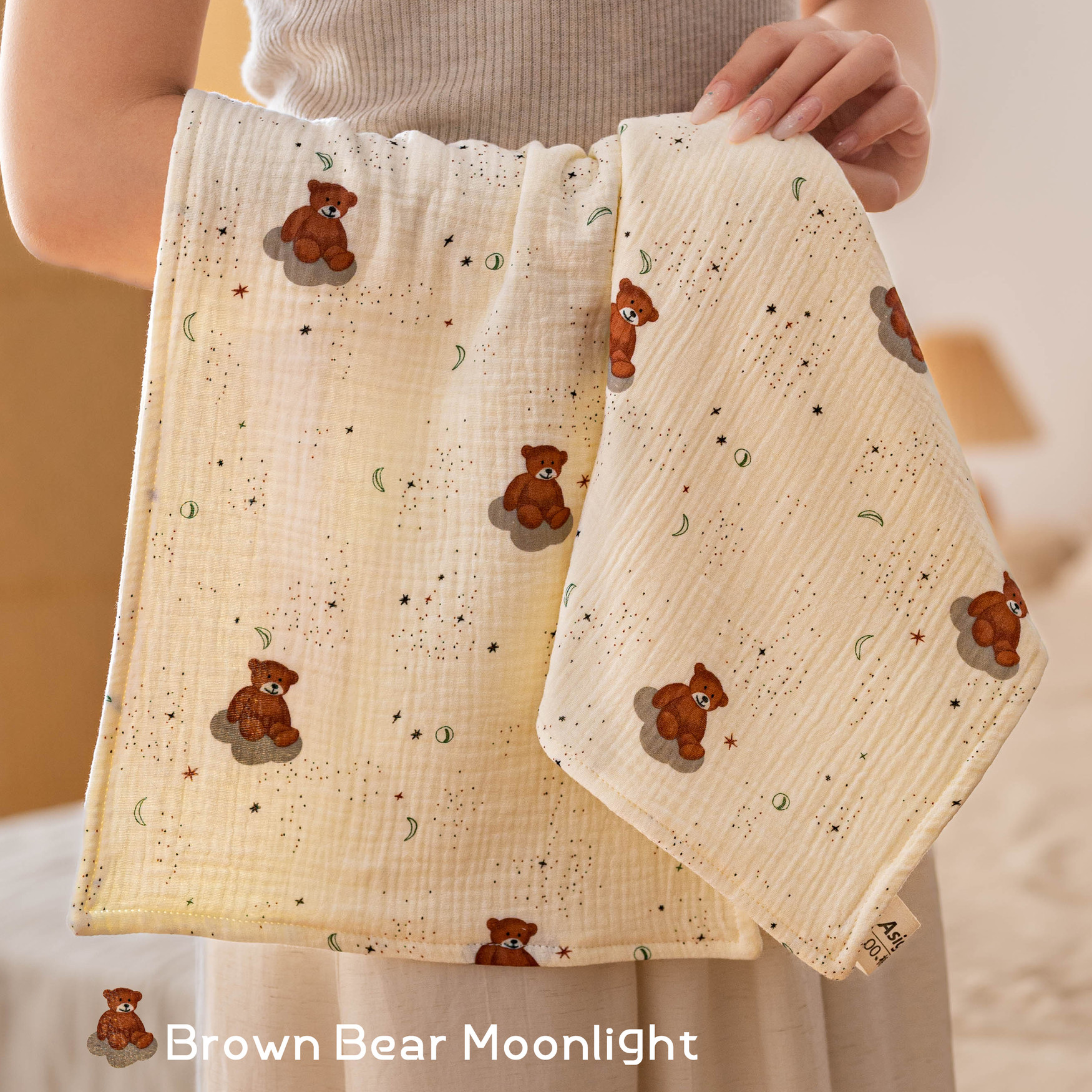 棕熊月夜儿童纯棉套装方巾毛巾