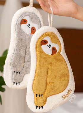 Asight树懒珊瑚绒擦手巾吸水女挂式柔软儿童可爱加厚卡通手帕家用