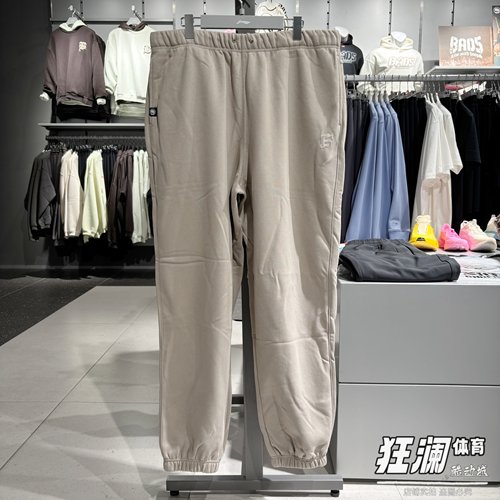 李宁反伍BADFIVE束脚宽松卫裤