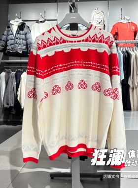 李宁中国文化系列故宫联名男子套头编织衫AMBW049